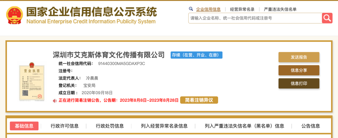 乐坷文化